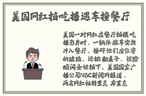 八重神子乳液狂
