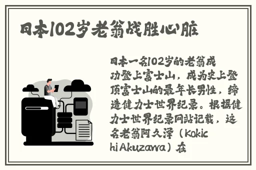 搡老女人老91妇女沈阳