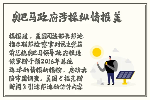 outrapay中老年**