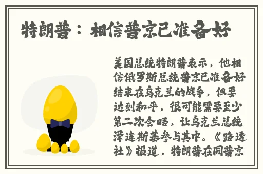 积积对积积的桶免费下载安卓