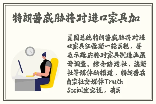 强㢨一级二级2023还有没有