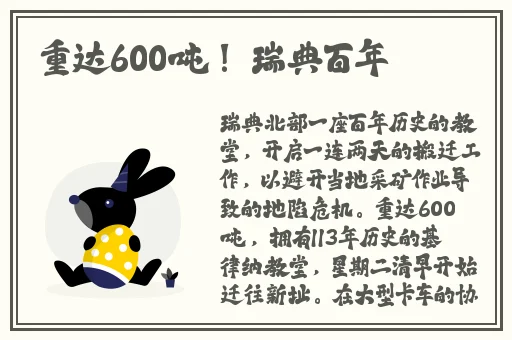 好色先生下载免费