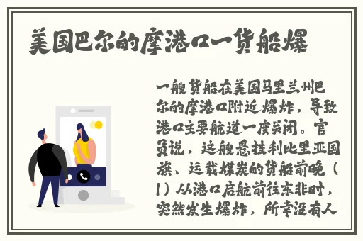 真性中出