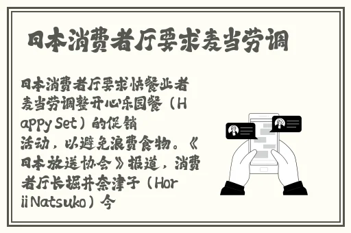 男Ji大巴进入女人视频